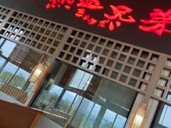 门面-热血兄弟·炭火烤肉(融侨中心店)