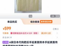 -Olé精品超市(天汇广场店)