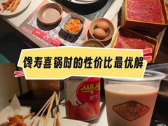 -温禾牛·和牛寿喜烧自助火锅(恒基名人店)