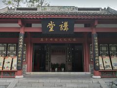 -柳侯公园