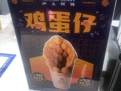 -沪上阿姨·精选茶饮(桃源友嘉购物广场店)