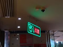-永盈茶餐厅(江南大道中店)