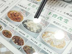 -阿金大白·上海菜馆(新天地店)