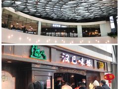 -汉巴味德(大悦城店)