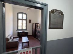 -青岛德国监狱旧址博物馆