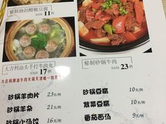 菜单-兄弟联果木炭烤翅·50年家传鸡翅秘方