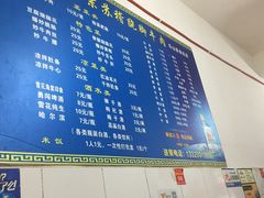 -车七孃苏稽跷脚牛肉(乐山店)