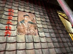 -破瓦寒窑·地摊烤羊排