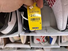 -BIGOFFS 超级折扣(仁恒伊势丹店)