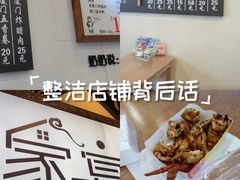 -家宴·灌蛋·沙茶面(曾厝垵店)