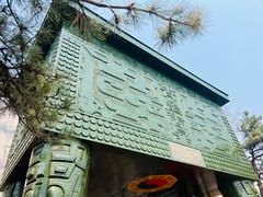 -青岩寺风景区