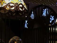 -江湖情酸菜鱼(万菱汇店)