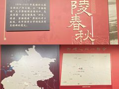 -北京大葆台遗址博物馆