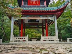 -岳麓山风景名胜区