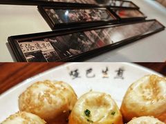 -哑巴生煎(临顿路店)