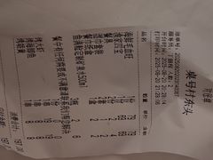 -鱼满舱·鲜活海鲜·正宗鲁菜