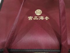 -宫品海参专卖店(黄浦老西门店)