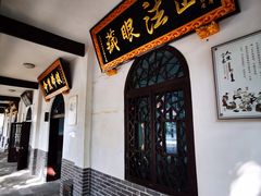 -岳麓山风景名胜区