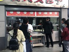 门面-袁大头包子(光华路店)