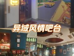 -哈瓦那雪茄酒廊超市(武汉天地分店)