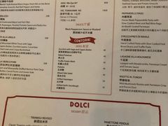 菜单-Tivano意大利餐厅(成都居舍酒店)