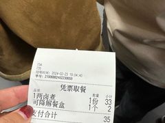 -陈记卤煮小肠