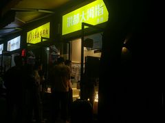 门面-洪都大拇指(洪都店)