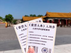 -横店影视城明清宫苑园区
