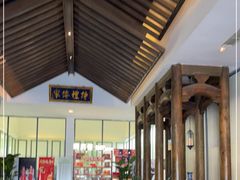 -同庆楼(花园店)