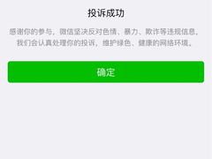 -汤森悠生活文化汤(江宁万达店)