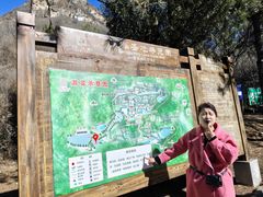 -藏山旅游风景区