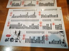 -聚缘坊特色名小吃(天元西街店)
