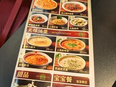 -起源小厨(应天门店)