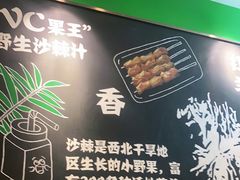 -晋家门(弘阳广场店)