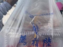 -陆稿荐观前街店