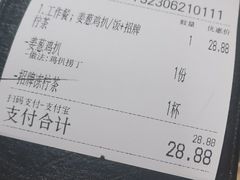 -兴华里茶记(禅城同济首店)