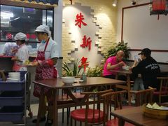 大堂-朱新年·苏式汤团·面点(北寺塔店)