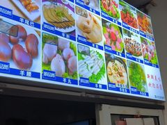 -大桥羊肉夜宵·小龙虾(金龙新街店)