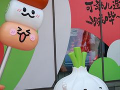 -皇城恒隆广场