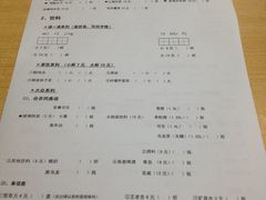 -做了不起的80后