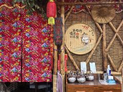 -旺角小渔村(幸福中路店)