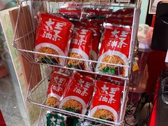 -大王油茶(二厂文创公园店)