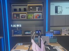 -科大讯飞直营店(上海月星环球港)