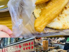 油条-文武王氏烧饼·无矾油条(西溪路店)