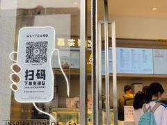 -喜茶(广州荔湾领展广场店)