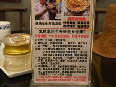 -丽的面家(多宝路店)