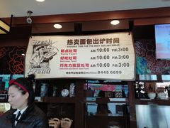 -精点味道(西安路店)