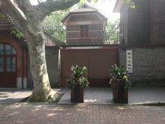 -上海孙中山故居纪念馆