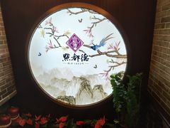 -点都德(大茶楼店)