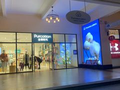 -王府井奥莱临潼小镇(临潼店)